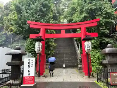 愛宕神社(東京都)
