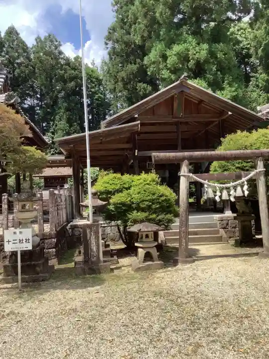 坂下八幡神社(岐阜県)