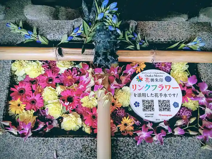 彌榮神社(大阪府)