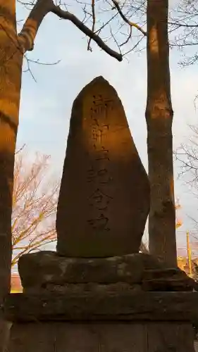 亀田八幡宮(北海道)