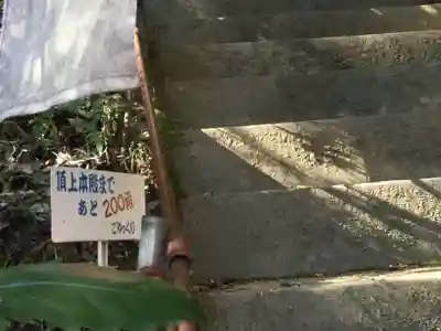 秩父御嶽神社のその他建物