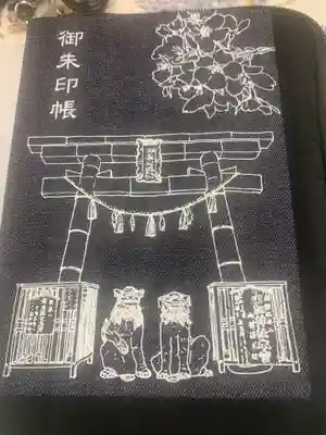 由加山 由加神社本宮(岡山県)