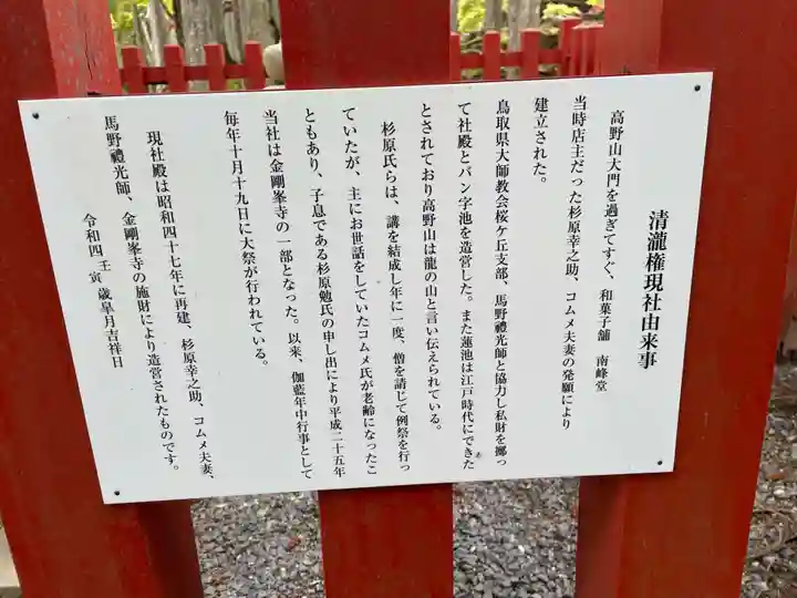 壇上伽藍(和歌山県)