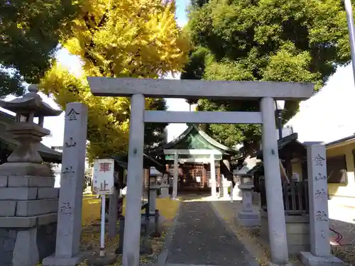 金山神社(愛知県)