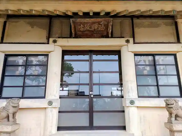 古政神社の本殿・本堂
