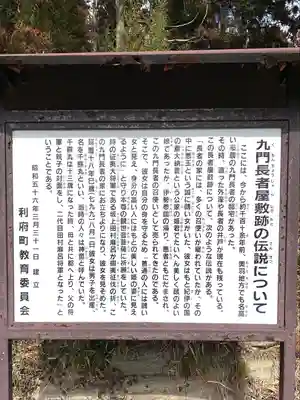 伊豆左比賣神社(宮城県)