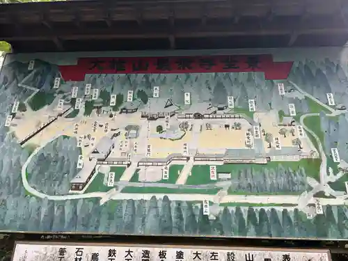 最乗寺（道了尊）(神奈川県)