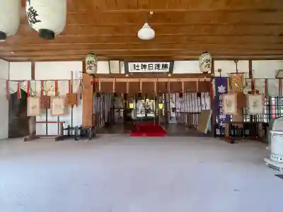 勝速日神社(三重県)
