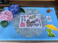 小垣江神明神社の御朱印
