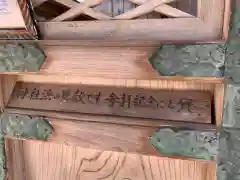 常宮神社の建物その他