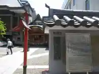 真源寺(入谷鬼子母神)のその他建物