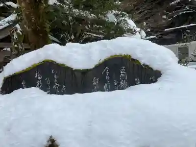 星宮神社(岐阜県)
