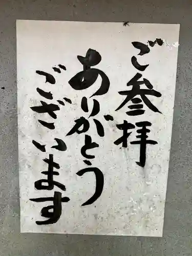 蝮ヶ池八幡宮のその他建物