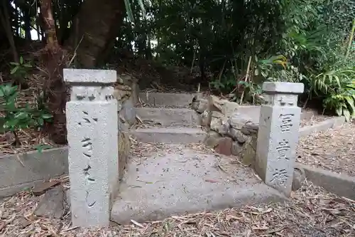 白山社(愛知県)