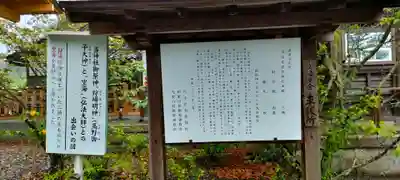 丹生官省符神社(和歌山県)