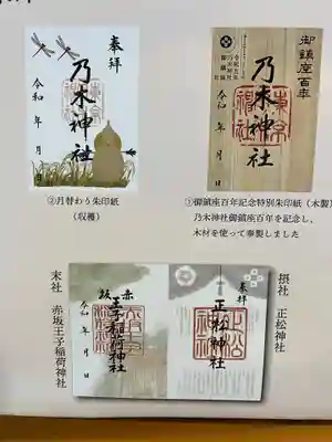 書置きしかなかった
