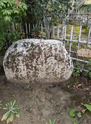 落柿舎(京都府)