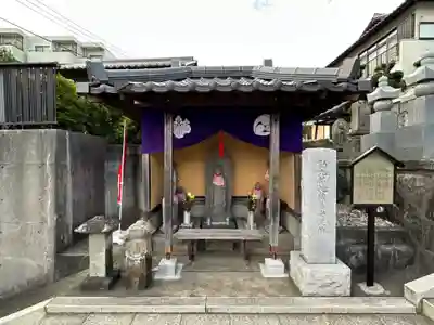 大久保山 自性院(神奈川県)
