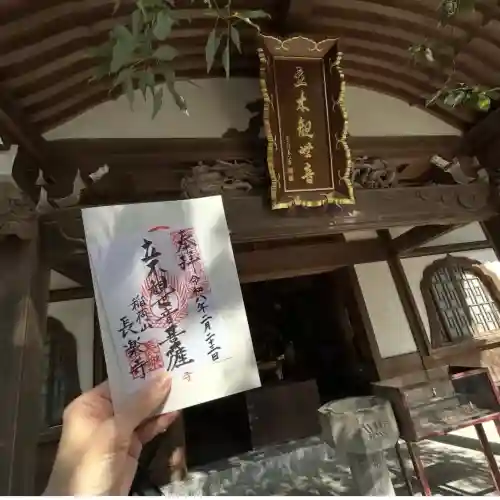 長楽寺の{uncategorized: "未分類", other: "その他", undefined: "問題あり", building: "その他建物", grave: "お墓", sacred_gate: "鳥居", guardian: "狛犬", statue: "像", buddha: "仏像", history: "歴史", nature: "自然", garden: "庭園", animal: "動物", pagoda: "塔", temizu: "手水舎", mountain_gate: "山門・神門", sanctuary: "本殿・本堂", subordinate: "末社・摂社", art: "芸術", scenery: "景色", jizo: "地蔵", ema: "絵馬", goshuin: "御朱印", omikuji: "おみくじ", items: "授与品その他", amulet: "お守り", goshuincho: "御朱印帳", eats: "食事", festival: "お祭り", votive_dance: "神楽", shichigosan: "七五三参", wedding: "結婚式", experience: "体験その他", initially: "初詣", around: "周辺", anti_infection: "感染症対策"}