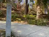 成相寺の{uncategorized: "未分類", other: "その他", undefined: "問題あり", building: "その他建物", grave: "お墓", sacred_gate: "鳥居", guardian: "狛犬", statue: "像", buddha: "仏像", history: "歴史", nature: "自然", garden: "庭園", animal: "動物", pagoda: "塔", temizu: "手水舎", mountain_gate: "山門・神門", sanctuary: "本殿・本堂", subordinate: "末社・摂社", art: "芸術", scenery: "景色", jizo: "地蔵", ema: "絵馬", goshuin: "御朱印", omikuji: "おみくじ", items: "授与品その他", amulet: "お守り", goshuincho: "御朱印帳", eats: "食事", festival: "お祭り", votive_dance: "神楽", shichigosan: "七五三参", wedding: "結婚式", experience: "体験その他", initially: "初詣", around: "周辺", anti_infection: "感染症対策"}