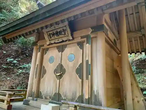 御岩神社の末社