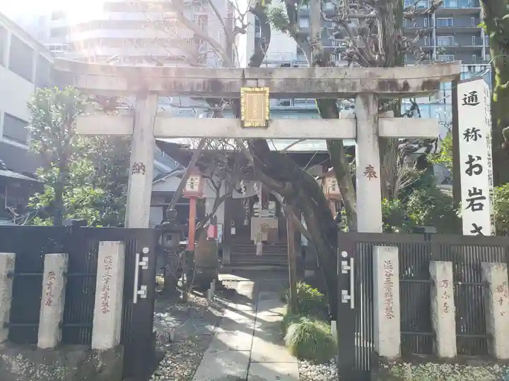 四谷於岩稲荷田宮神社(東京都)