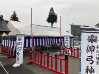 總社 和田八幡宮(福井県)