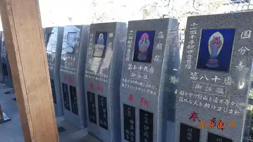 成田山川越別院のその他建物