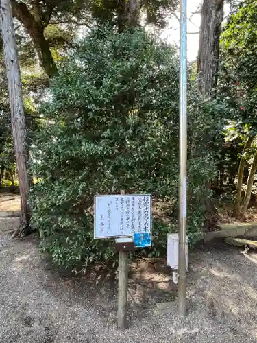 息栖神社(茨城県)