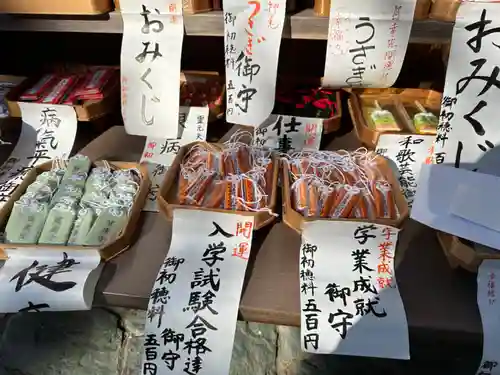 玉津島神社の授与品その他