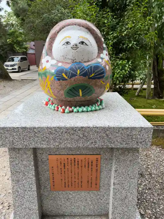 安江八幡宮(金沢水天宮)(石川県)