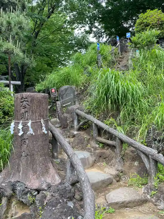 鳩森八幡神社(東京都)