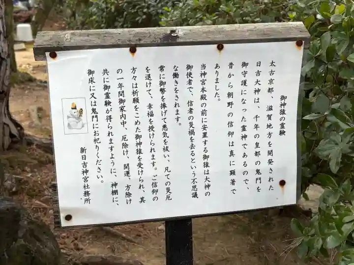 新日吉神宮の{uncategorized: "未分類", other: "その他", undefined: "問題あり", building: "その他建物", grave: "お墓", sacred_gate: "鳥居", guardian: "狛犬", statue: "像", buddha: "仏像", history: "歴史", nature: "自然", garden: "庭園", animal: "動物", pagoda: "塔", temizu: "手水舎", mountain_gate: "山門・神門", sanctuary: "本殿・本堂", subordinate: "末社・摂社", art: "芸術", scenery: "景色", jizo: "地蔵", ema: "絵馬", goshuin: "御朱印", omikuji: "おみくじ", items: "授与品その他", amulet: "お守り", goshuincho: "御朱印帳", eats: "食事", festival: "お祭り", votive_dance: "神楽", shichigosan: "七五三参", wedding: "結婚式", experience: "体験その他", initially: "初詣", around: "周辺", anti_infection: "感染症対策"}