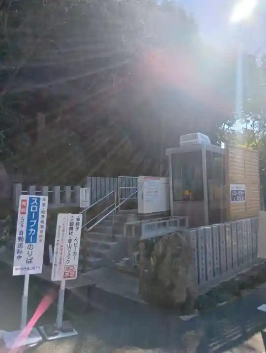 犬山寂光院(愛知県)