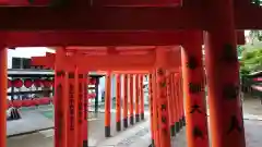 豊栄稲荷神社の鳥居