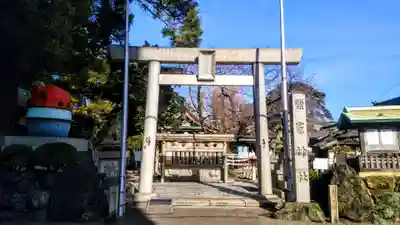 鹽竃神社の鳥居