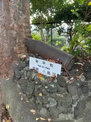 意富比神社(千葉県)