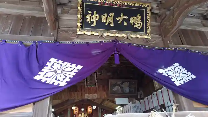 鴨神社(山口県)