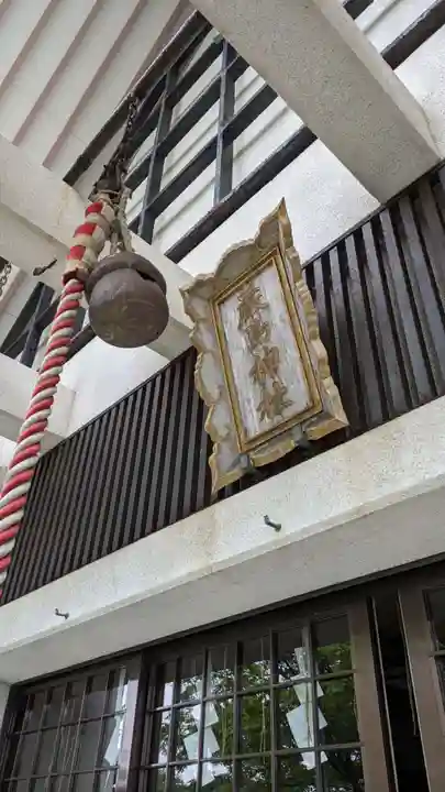 白糠厳島神社(北海道)