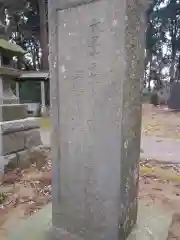 八幡神社の建物その他