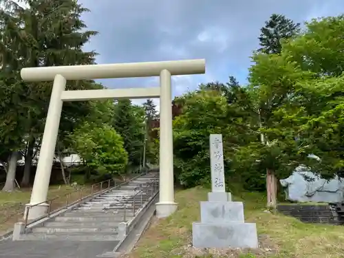 愛別神社の鳥居