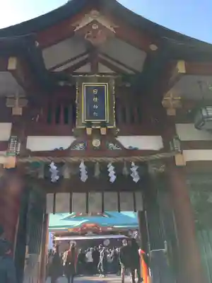 日枝神社の山門・神門