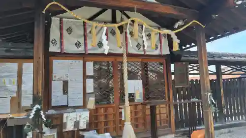 櫟谷七野神社(京都府)