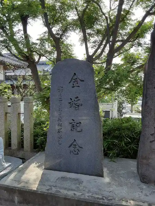 柿本神社のその他建物