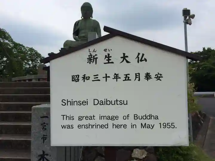 成田山名古屋別院大聖寺(犬山成田山)(愛知県)