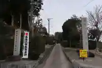 瑞境寺(愛知県)