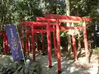 神明神社(相差町)の鳥居