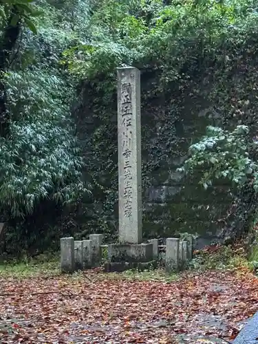 金剱宮(石川県)