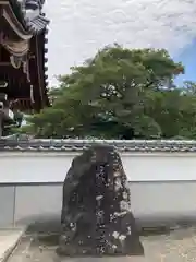 常行院の建物その他