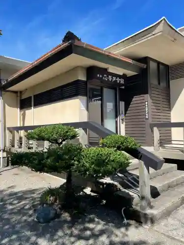 無量寺(和歌山県)